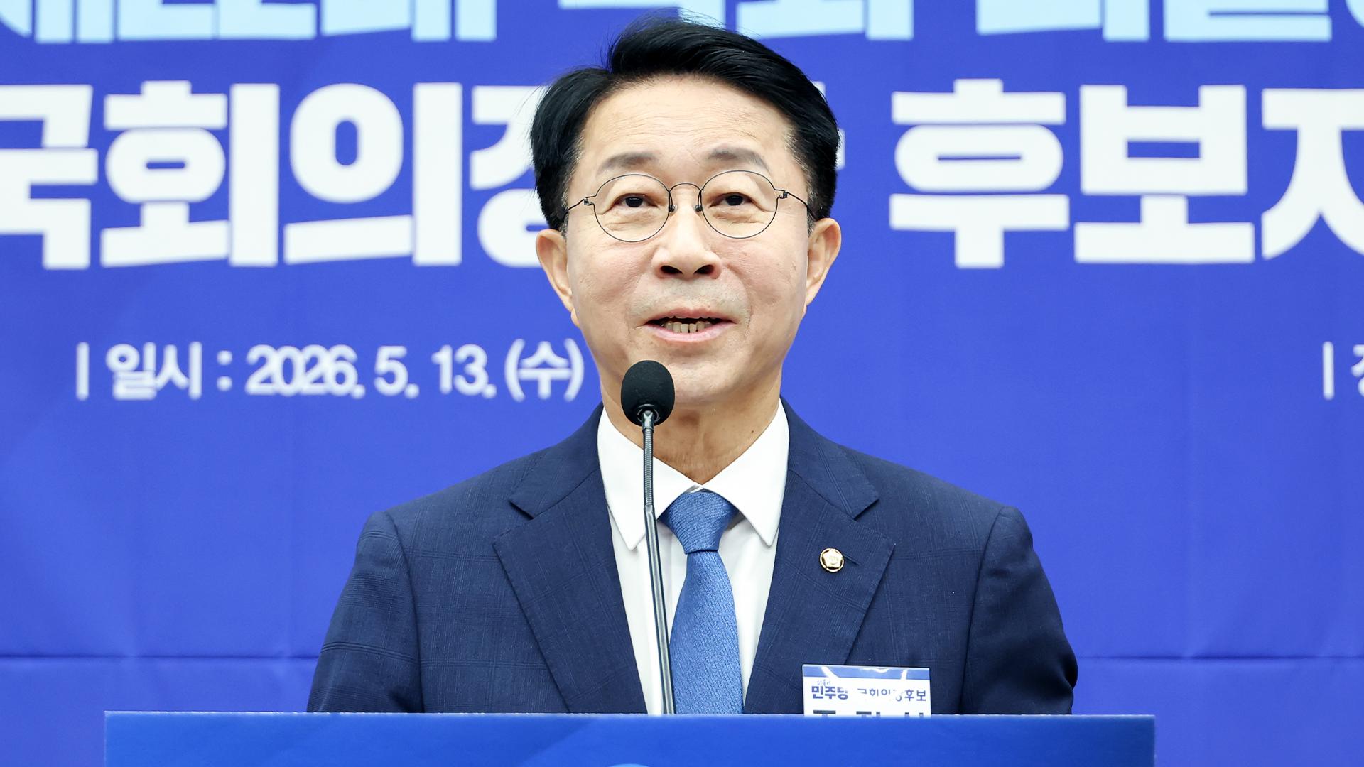 [속보] 국회의장 후보에 민주 6선 조정식 선출