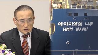 위성락 "'드론' 단정 근거 없어…미사일 가능성도"