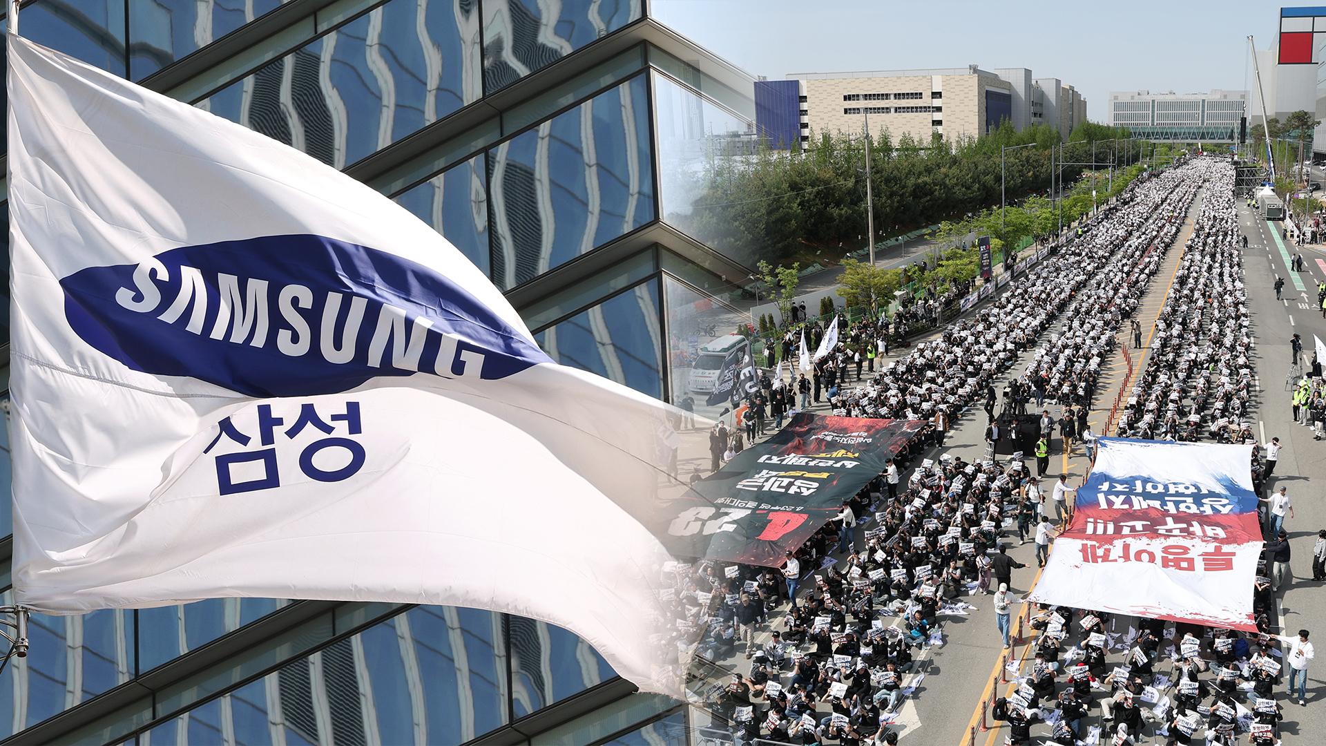 삼성전자 '총파업 가처분' 심문 종료…결론 주목