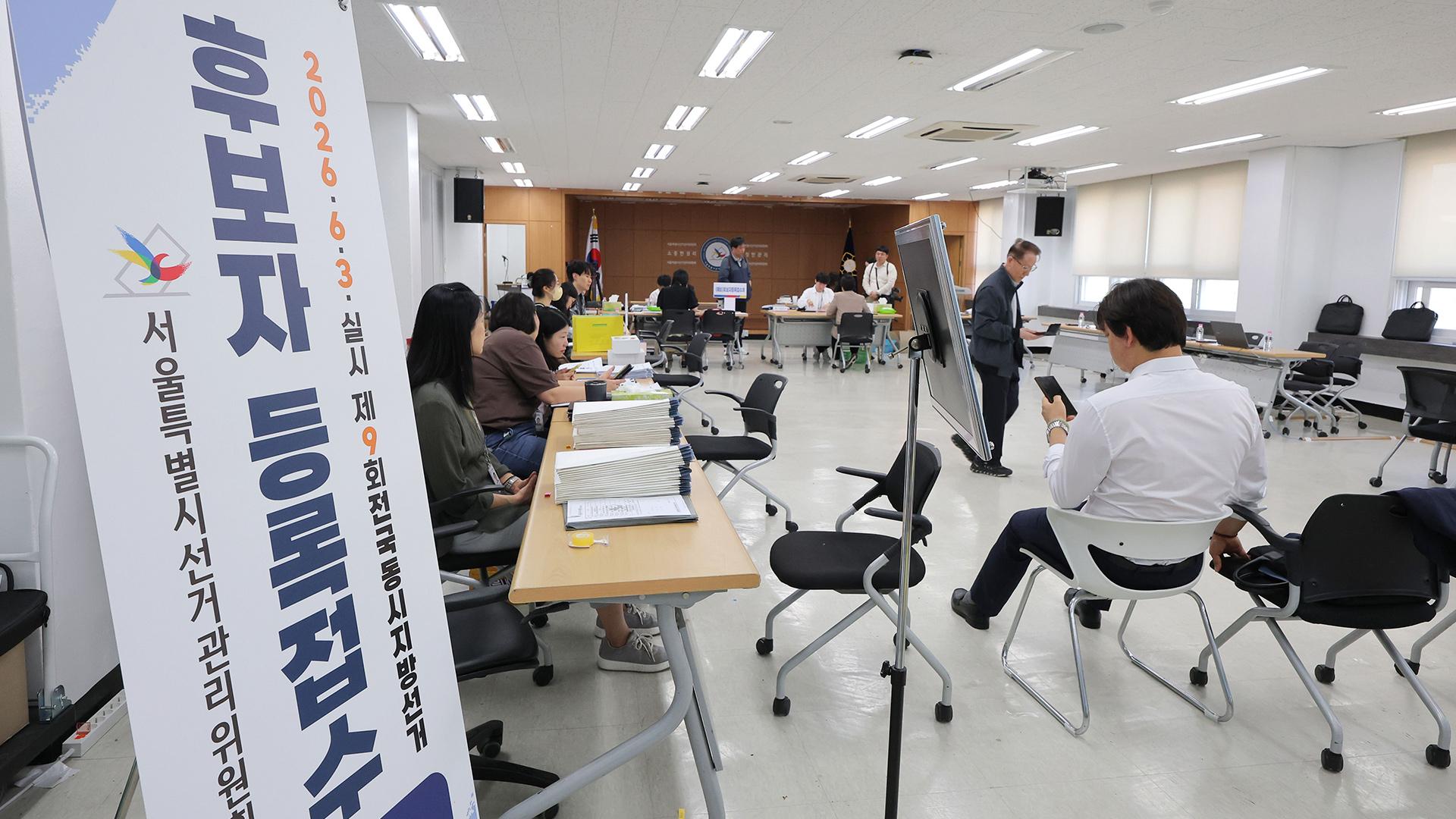 지방선거 후보 등록 시작…울산 1차 단일화