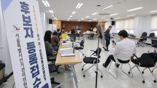 지방선거 후보 등록 시작…울산 1차 단일화
