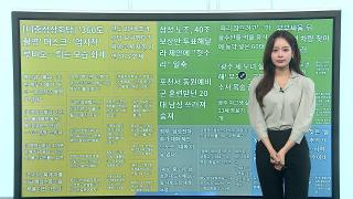 [이 시각 핫뉴스] 광주 '여고생 살해범'은 23살 장윤기…신상 공개 外