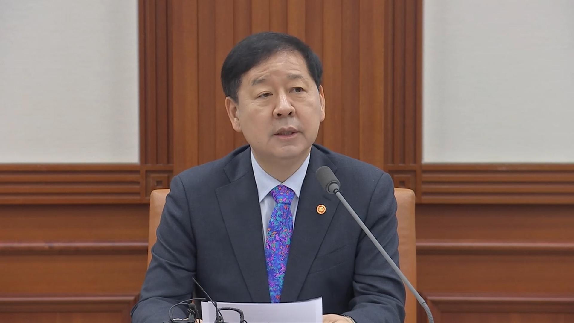 정부 