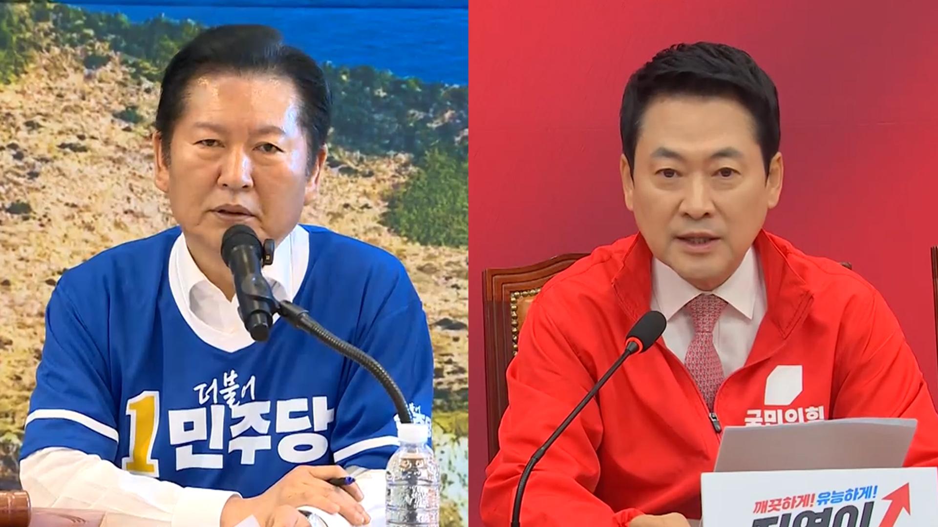6·3 후보등록 오늘 마감…민주·국힘, 본격 선거 채비
