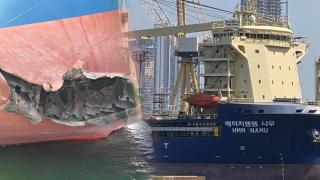 나무호 비행체 잔해 한국 도착…"정밀 분석 예정"