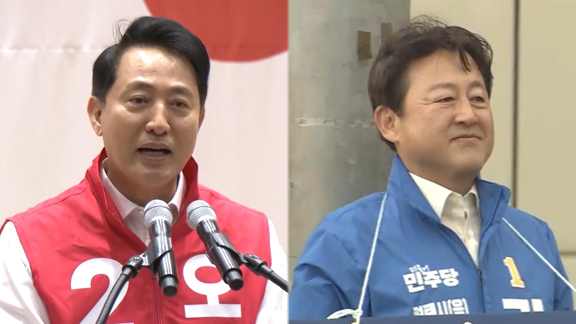 6·3 후보 등록 마감…73억 오세훈·127억 김용남 각각 1위
