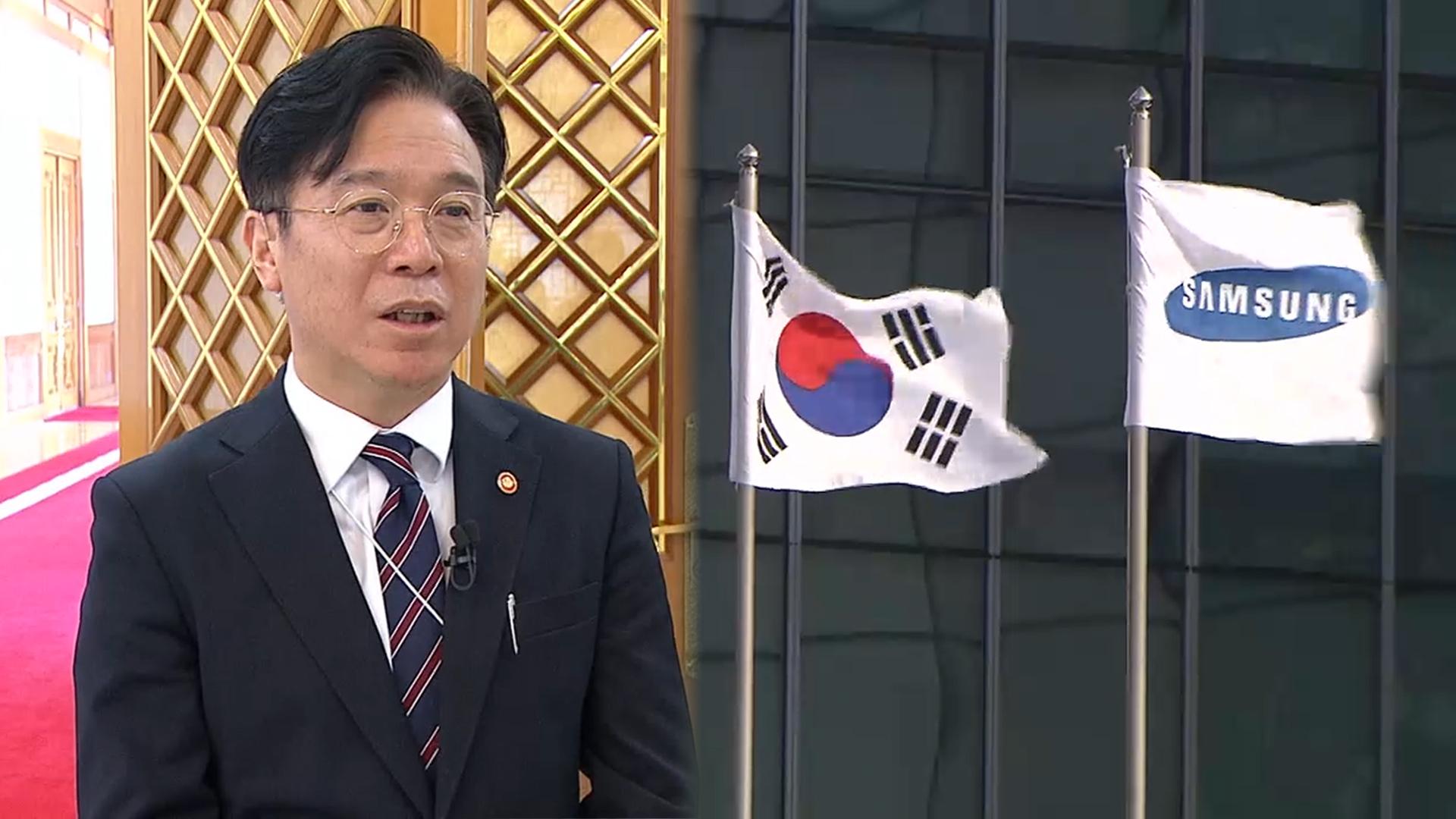 노동장관, 삼성전자 경영진과 면담…파업 중재