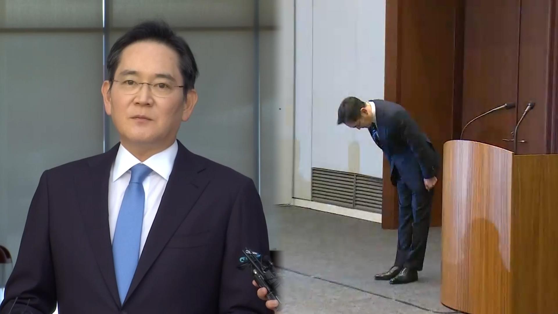 파업 위기에 고개 숙인 이재용…