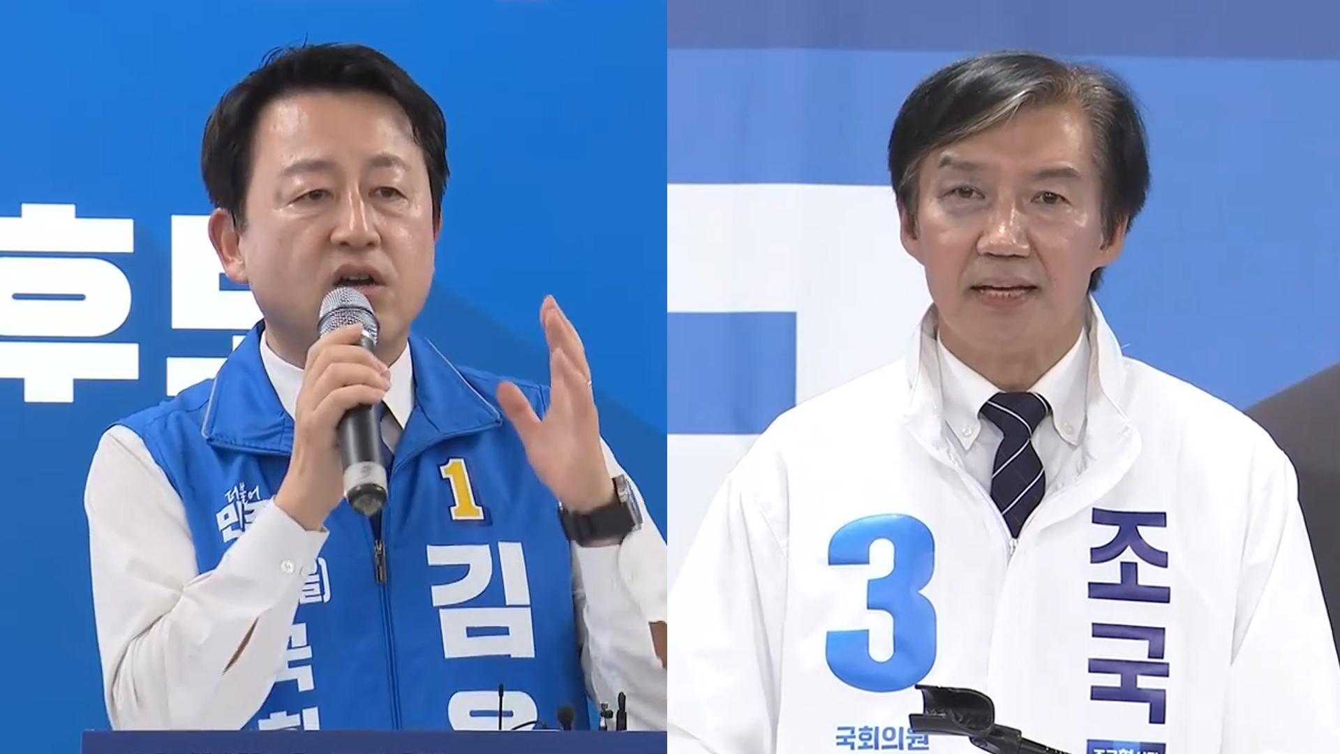 민주, '평택을'서 세 과시…조국 
