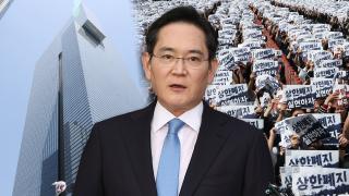 삼성 노사, 총파업 앞두고 마지막 담판…접점 찾을까