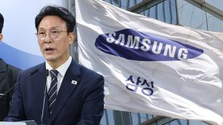 정부, 긴급조정권 첫 거론…파업 금지 가처분도 변수로