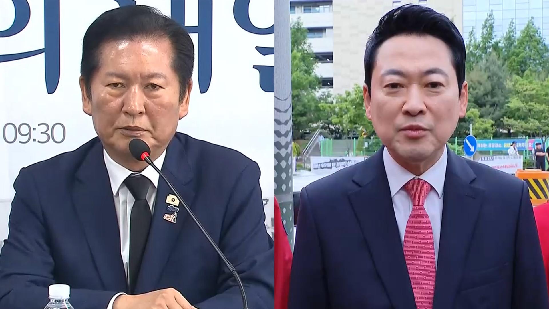 정청래 