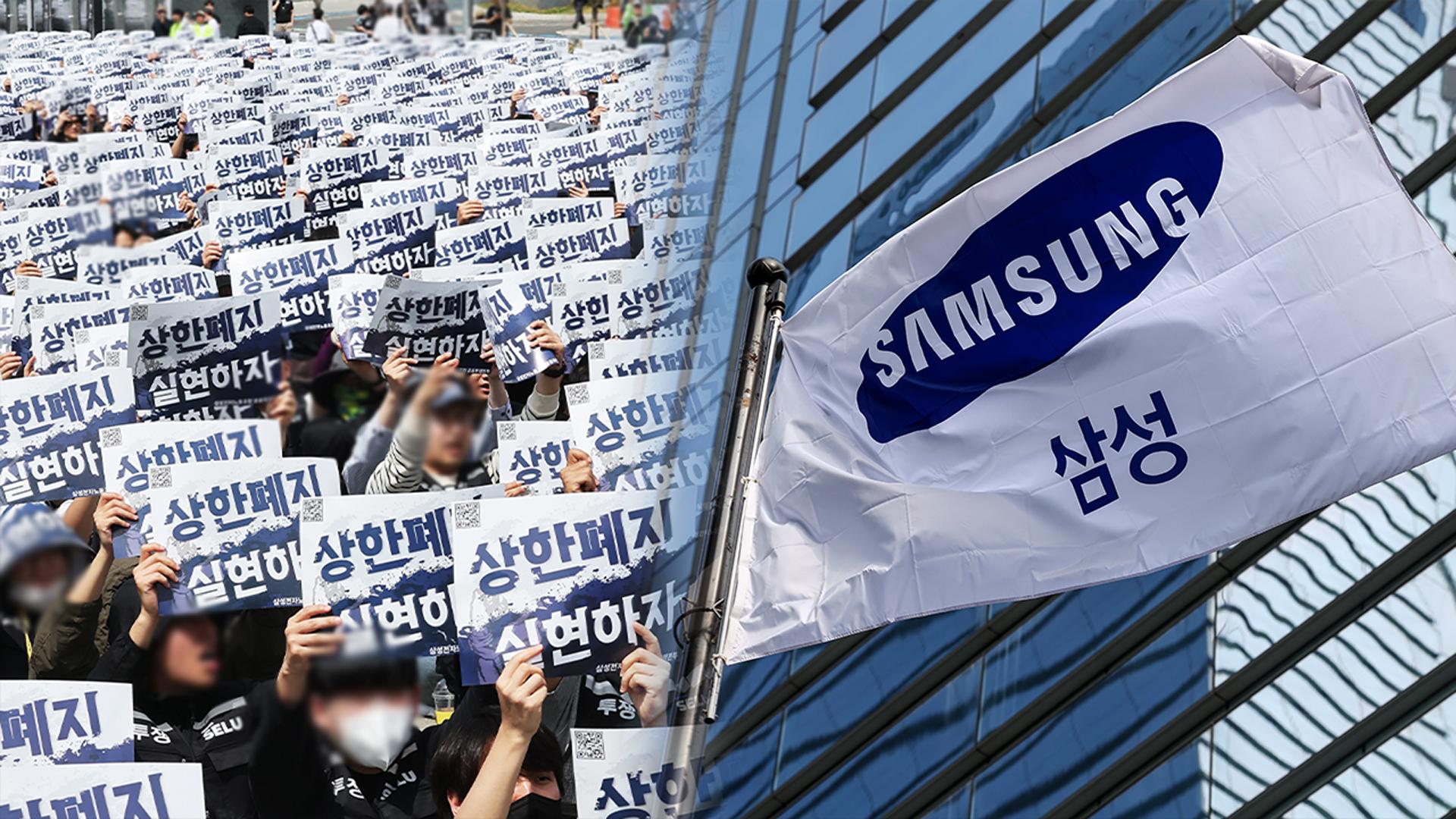 삼전 노사 최종 교섭…중노위원장 