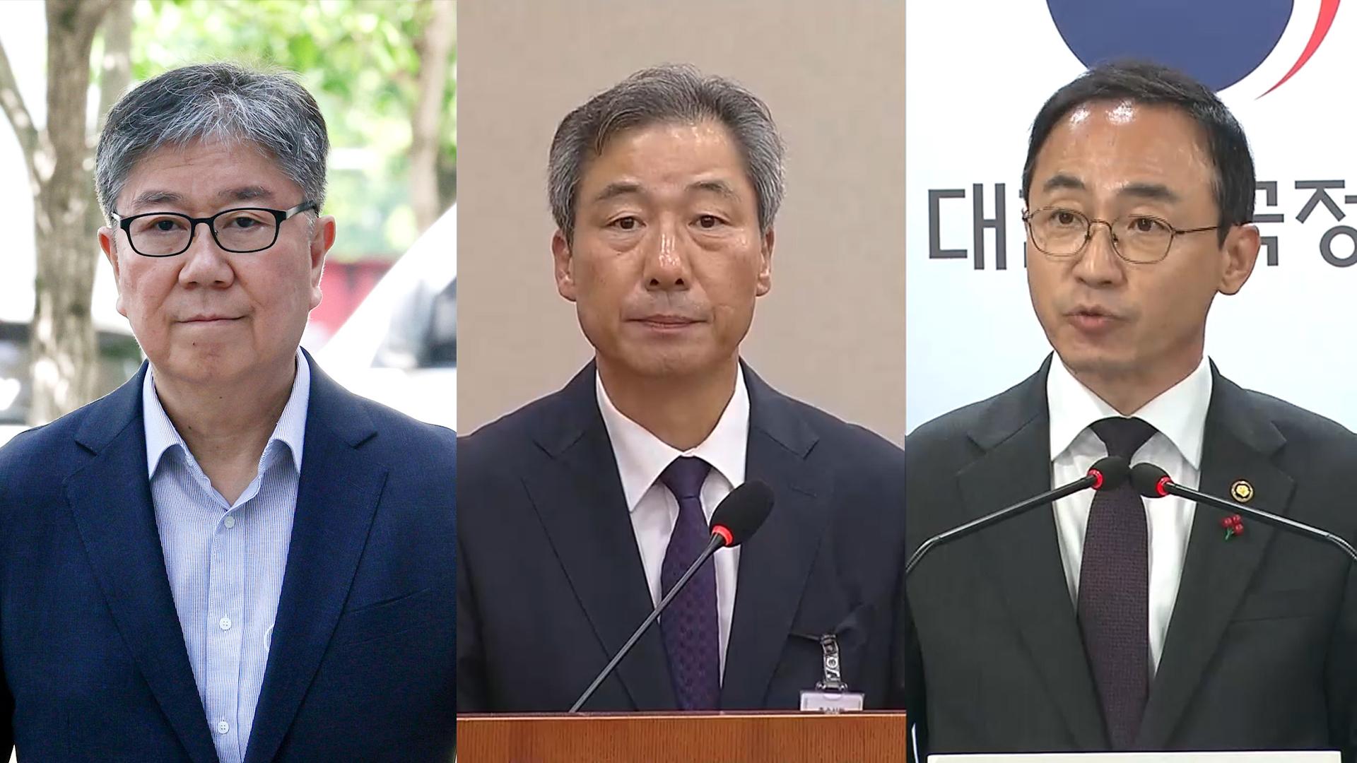'관저 이전 특혜' 김대기 등 오는 22일 구속 심사