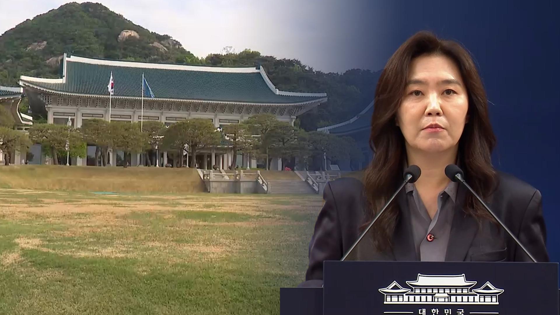 이스라엘, 체포한 한국 국민 2명 석방…靑 