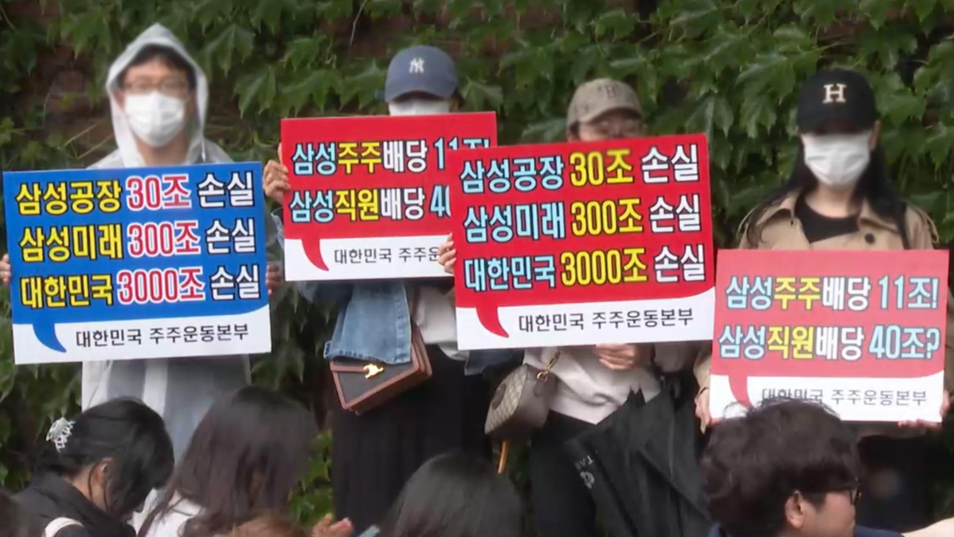 삼전 노사 극적 합의했지만…'성과 배분' 논쟁 불씨 여전
