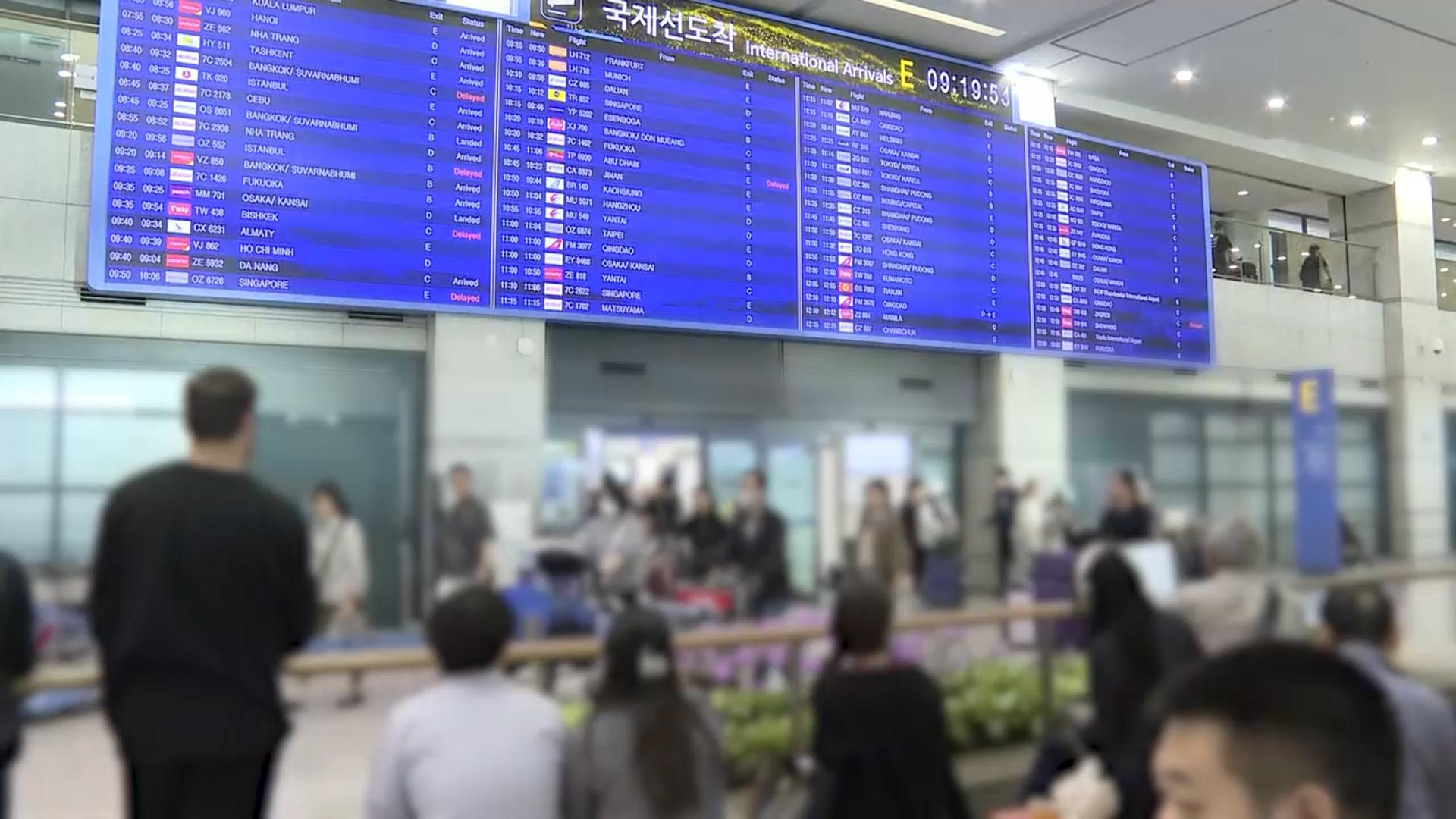 '이스라엘서 석방' 한국인 활동가 2명 오늘 귀국