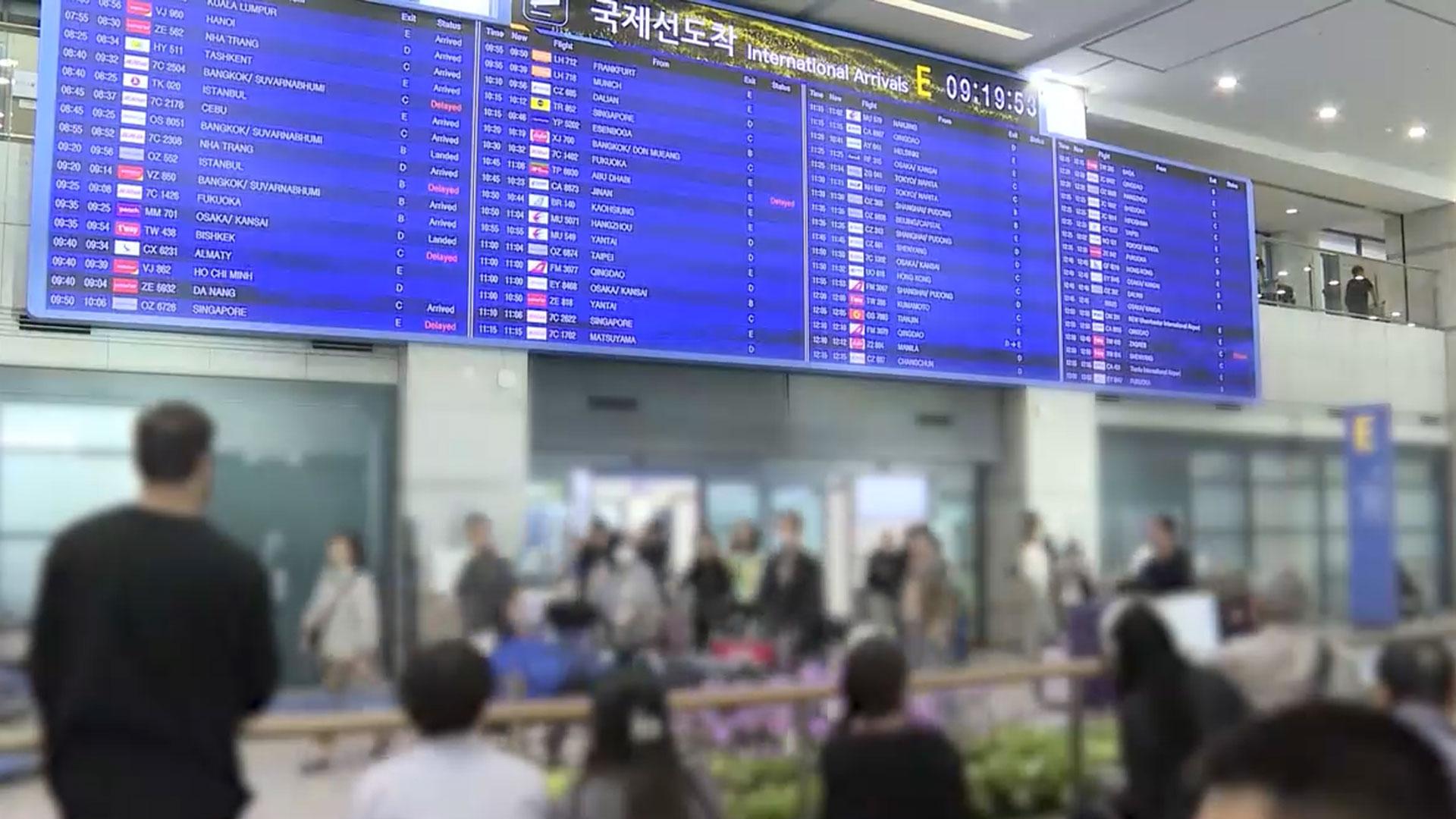 '이스라엘서 석방' 한국인 활동가 2명 한국 도착