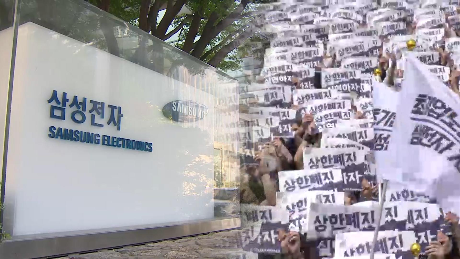 '6억 성과급' 잠정합의안 투표 개시…노조 내부 갈등 여전