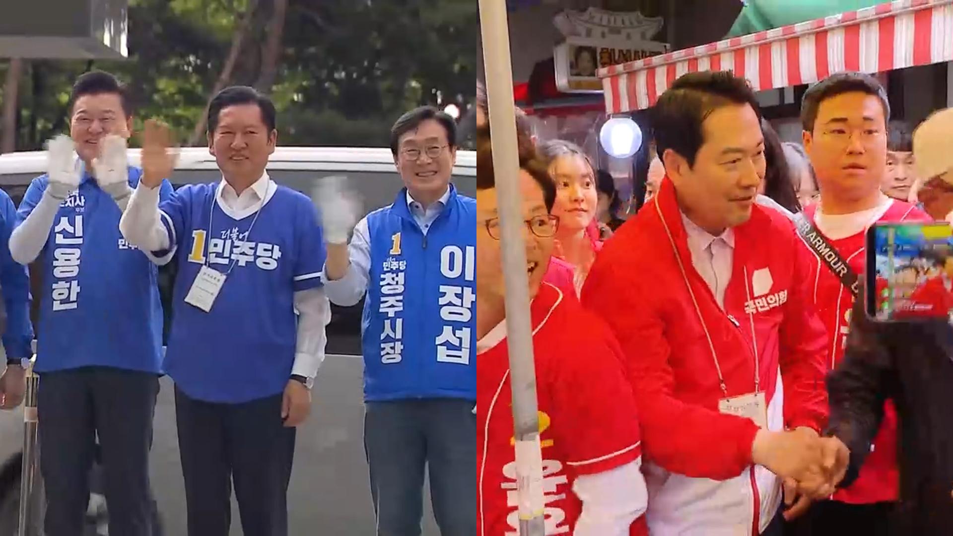 공식 선거운동 이틀째…정청래 '중원' 장동혁 '경기'