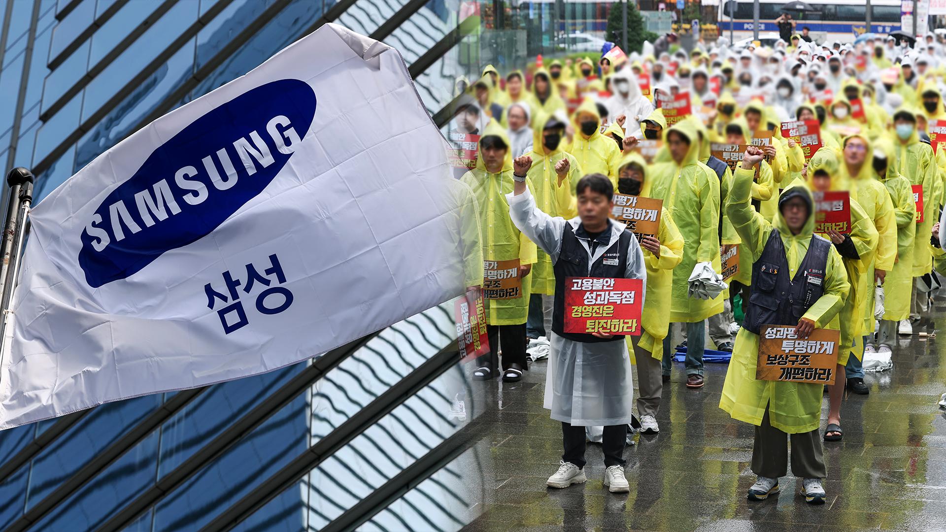 삼성 노조 투표율 80% 돌파…