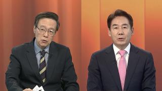 [뉴스1번지] 지선 D-10, 여야 막판 총력전…표심 어디로
