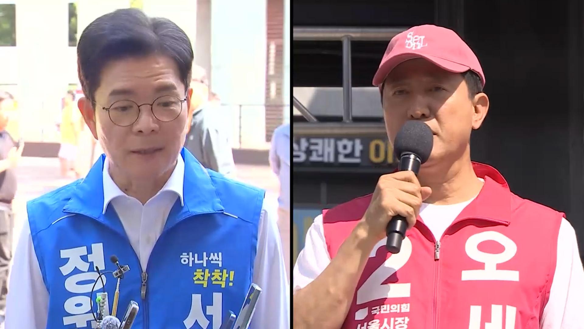 정원오·오세훈, 서울 동부권 집중…맞불 유세