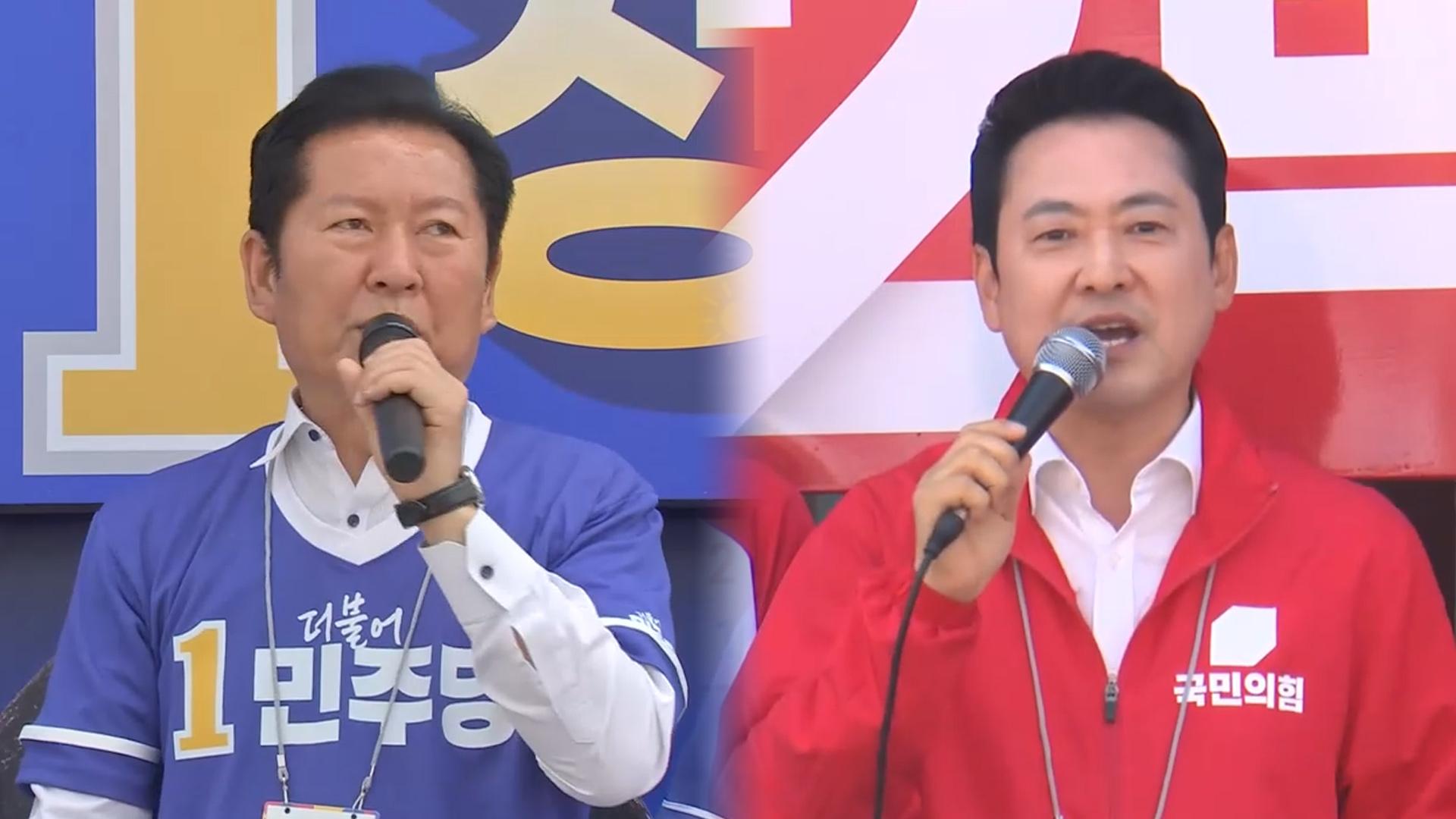 지방선거 D-10…정청래 전남·장동혁 인천서 표심 구애
