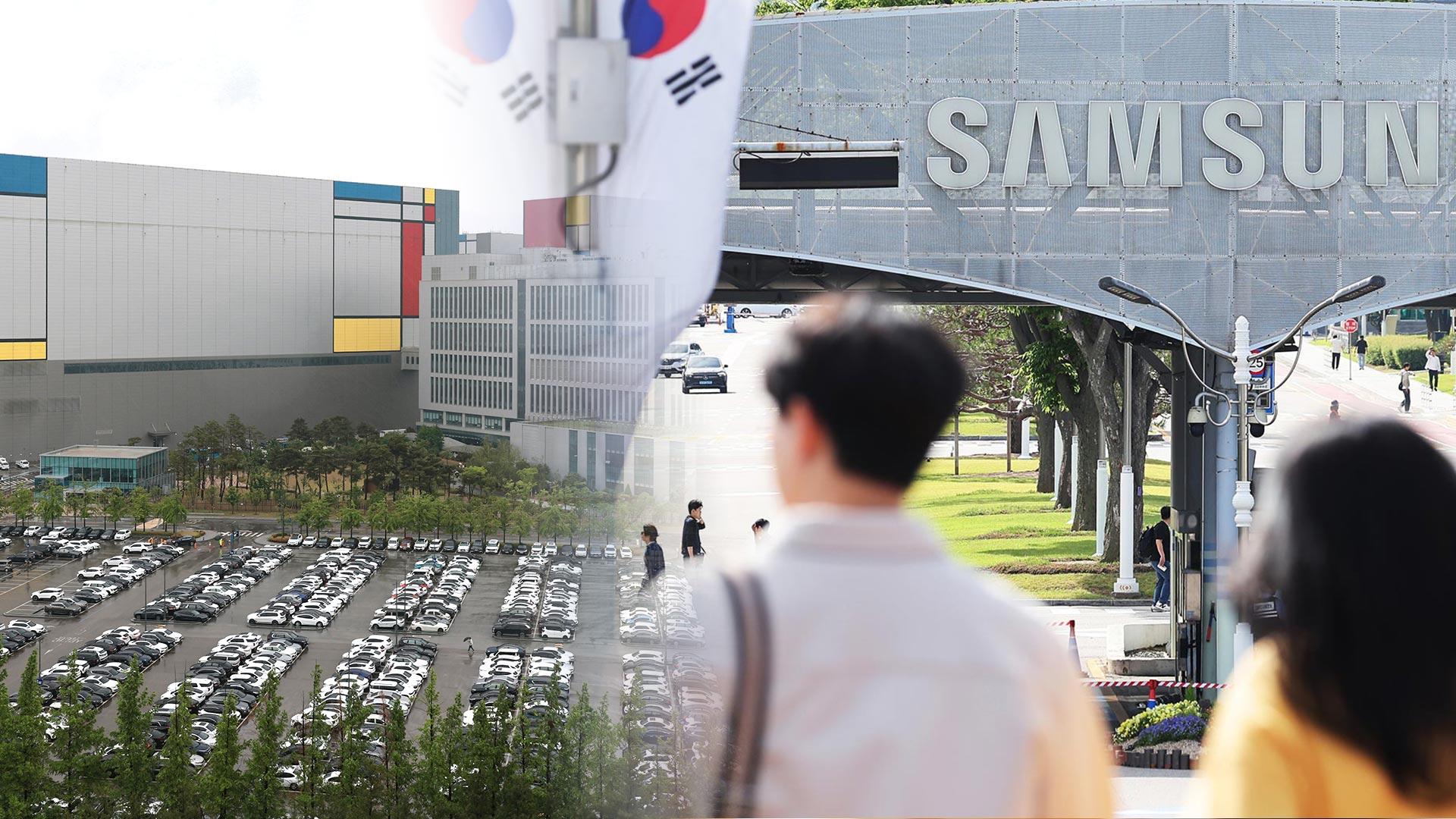 삼성전자 노조 투표율 86%…내부 갈등 심화