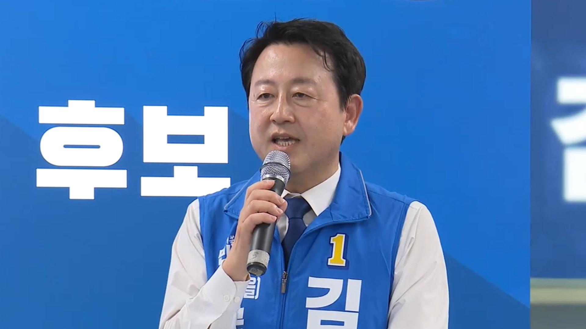 경찰, '차명 대부업' 의혹 김용남 고발사건 수사