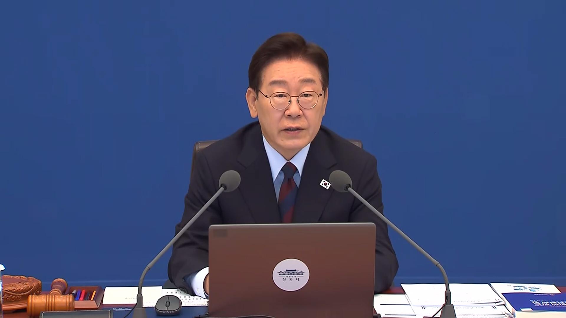 이 대통령  