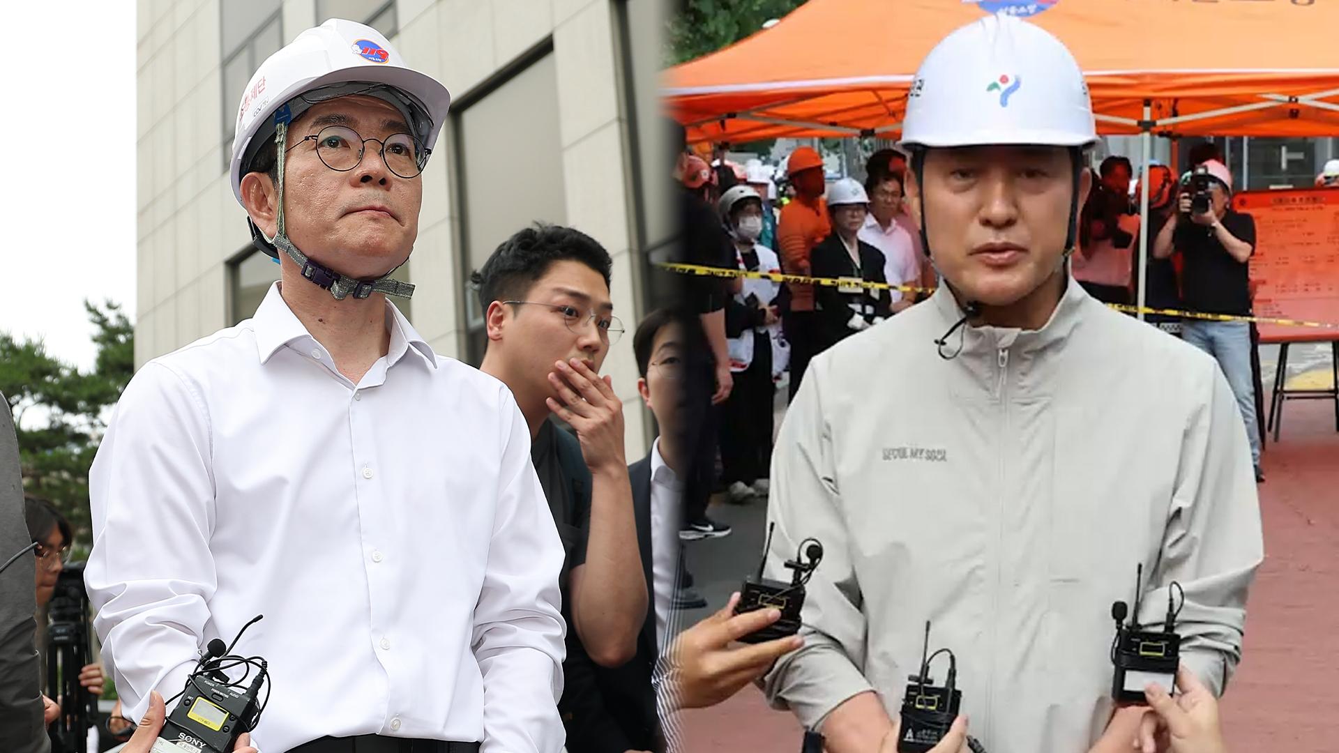 서소문 붕괴에 선거유세 전면 중단…