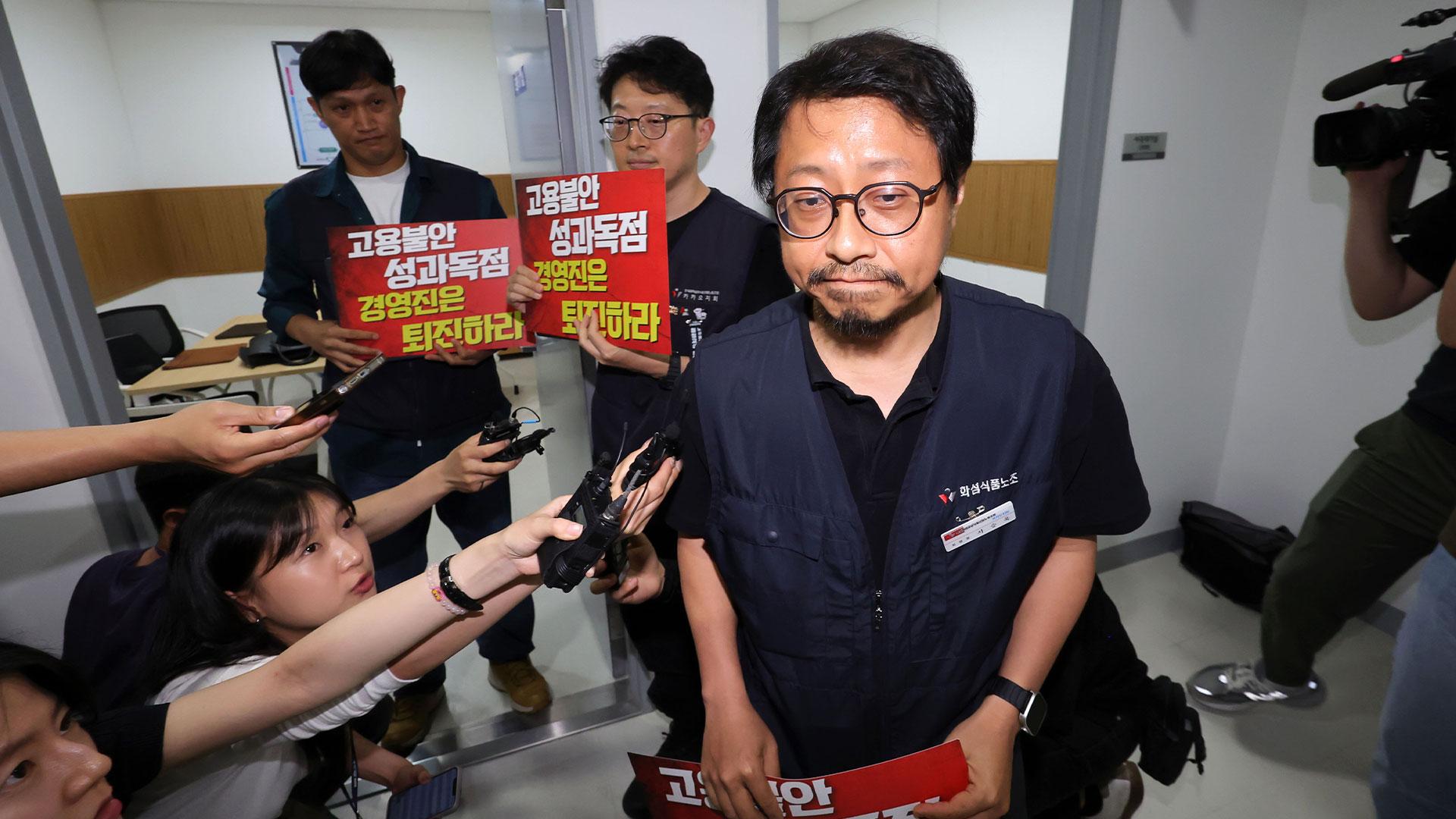 카카오 노사 조정 결렬…창사 후 첫 파업 가나