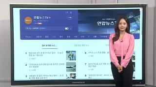[이 시각 핫뉴스] 교미 중인 뱀 '덥석'…미 보건장관 또 기행 논란 外