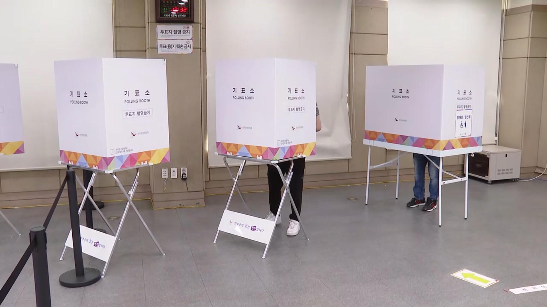 내일부터 사전투표…신분증 지참해 전국 어디서나