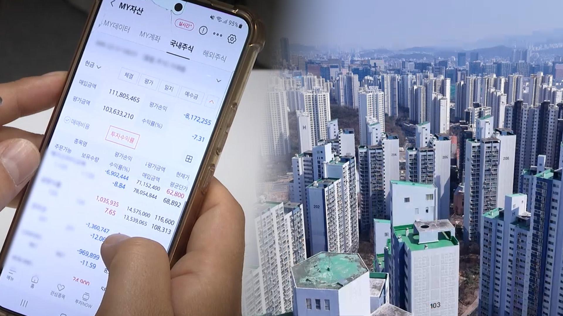 Bank of Korea Signals Interest Rate Hike: Debt Burden Grows for Borrowers