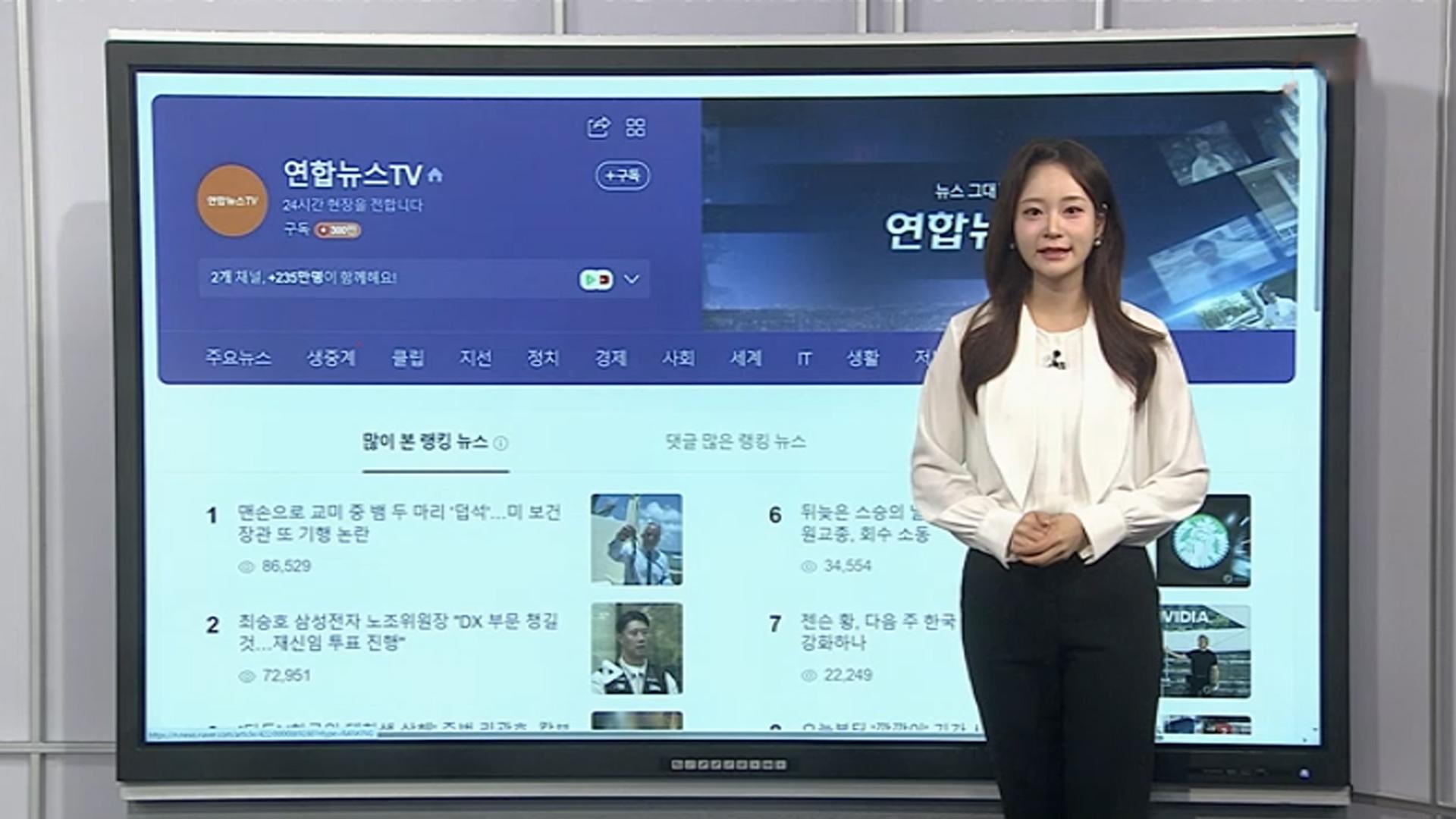 이다혜 치어리더 논란