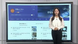 [이 시각 핫뉴스] 대만 진출 치어리더 이다혜, 여고 교복 착용 논란 外