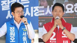 서울시장 선거운동 재개…