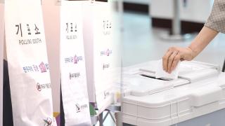 [속보] 9회 지방선거 첫날 사전투표율 11.60%