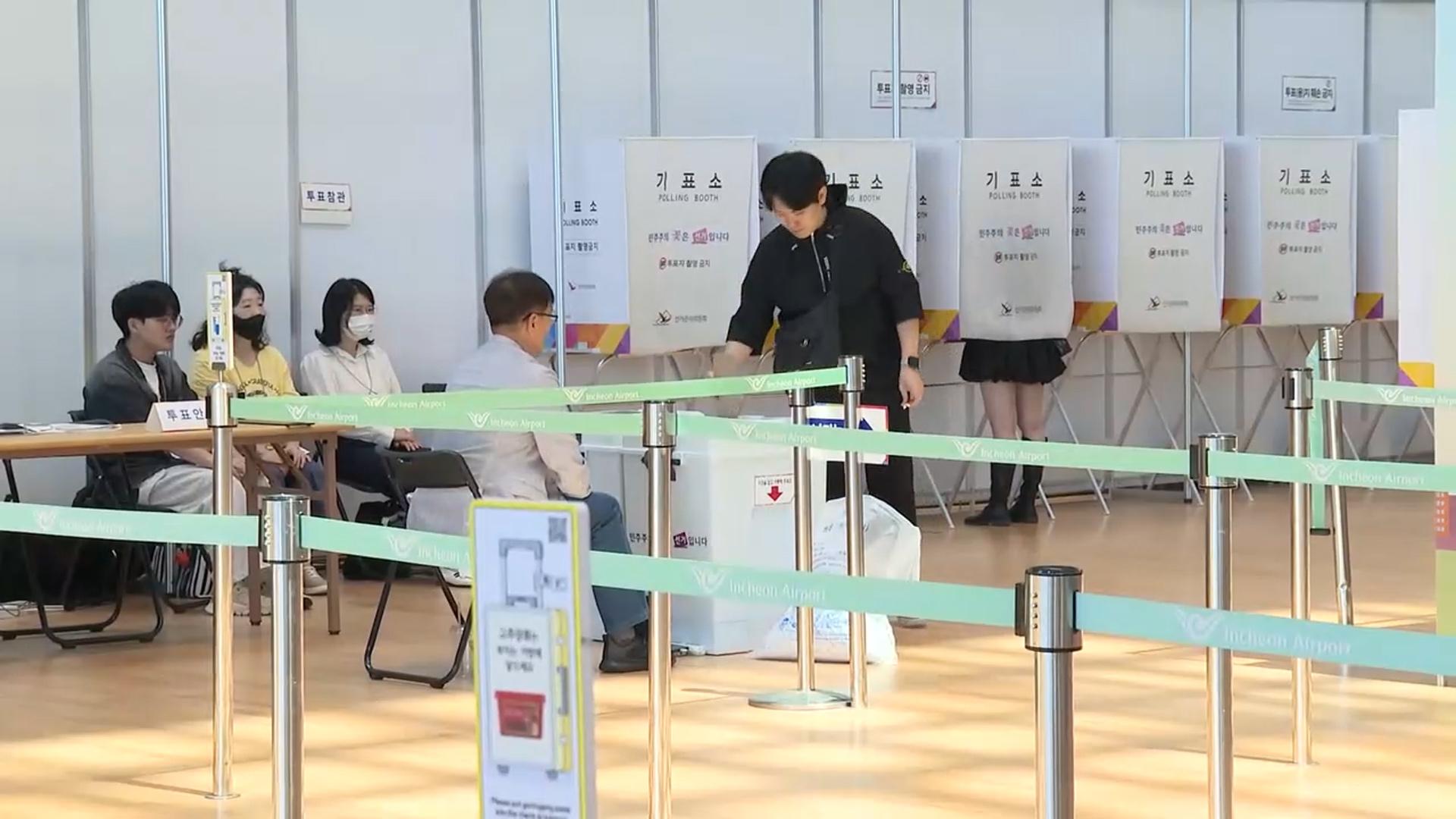 오후 4시 사전투표율 20.94%…지방선거 최고치