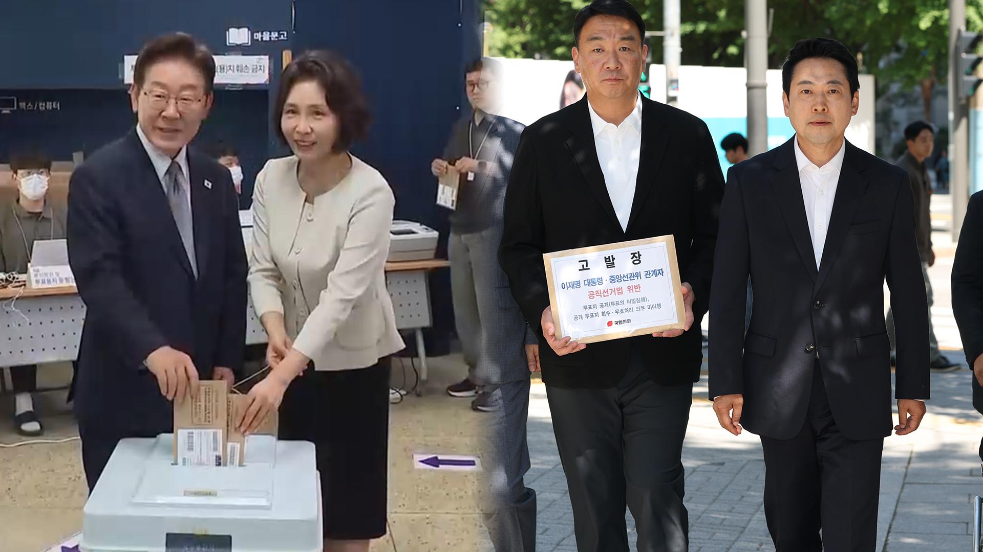 이 대통령 