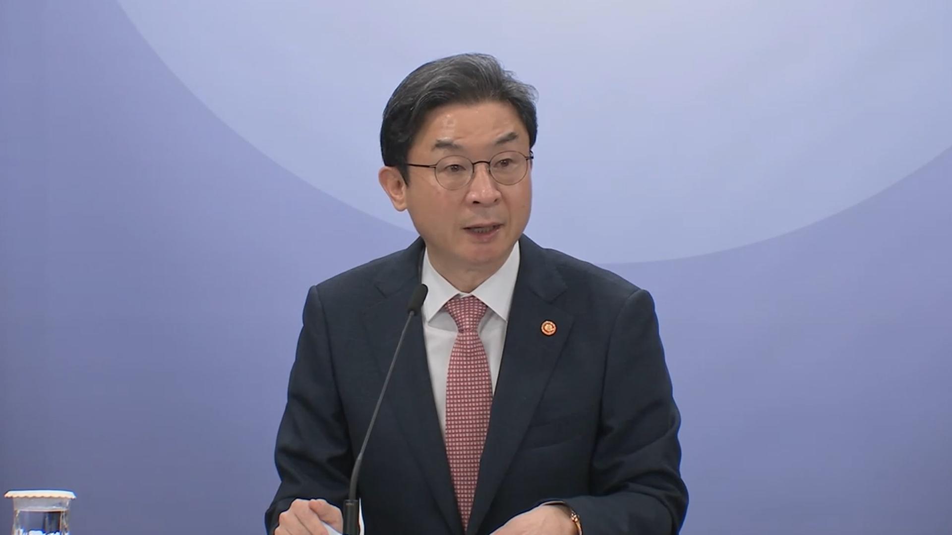 이억원 금융위원장 