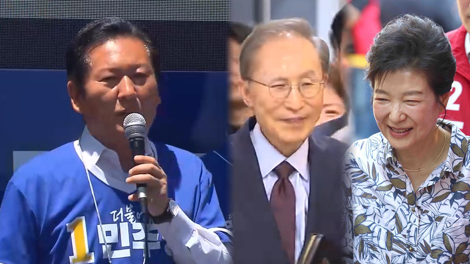 높은 투표율 '동상이몽'…이명박·박근혜 등판 공방
