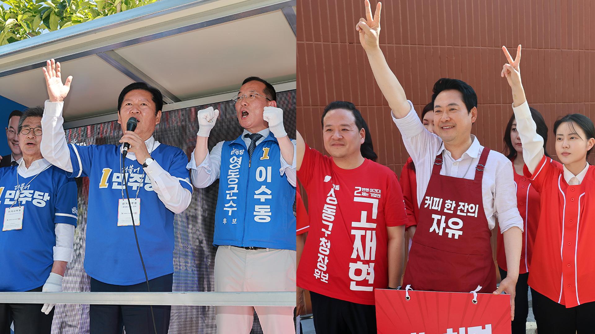 민주, 60시간 유세 총력전…국힘 