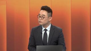 [뉴스1번지] 지선 D-2…사전투표 역대 최고, 본투표 영향은?