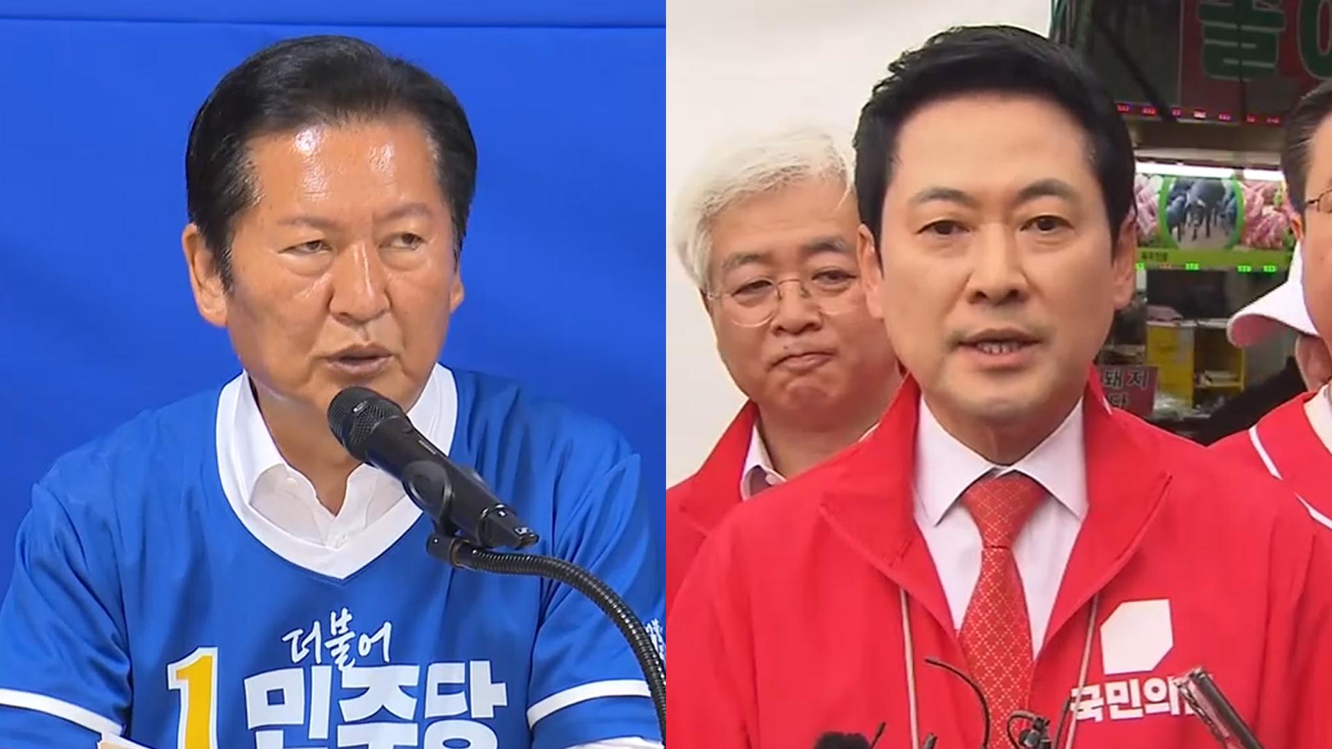 대전 사고에…여 