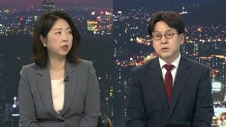 [투나잇이슈] 대전 폭발 사고로 7명 사상…여야, 차분한 유세