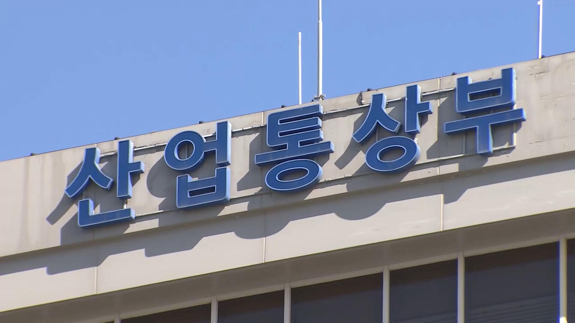 한-캐나다, '방산·우주' 첨단산업협력