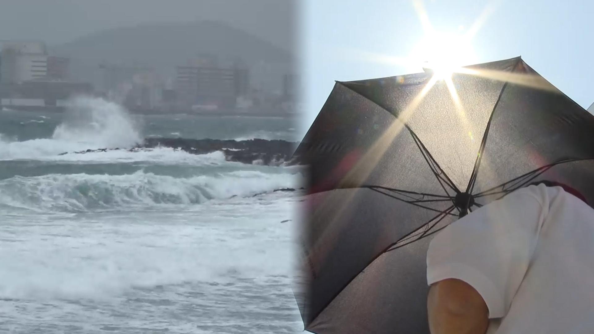 태풍 수증기에 제주·남해안 호우…중부 폭염급 더위